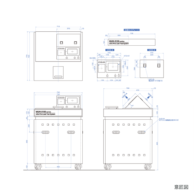 気密検査装置 意匠図