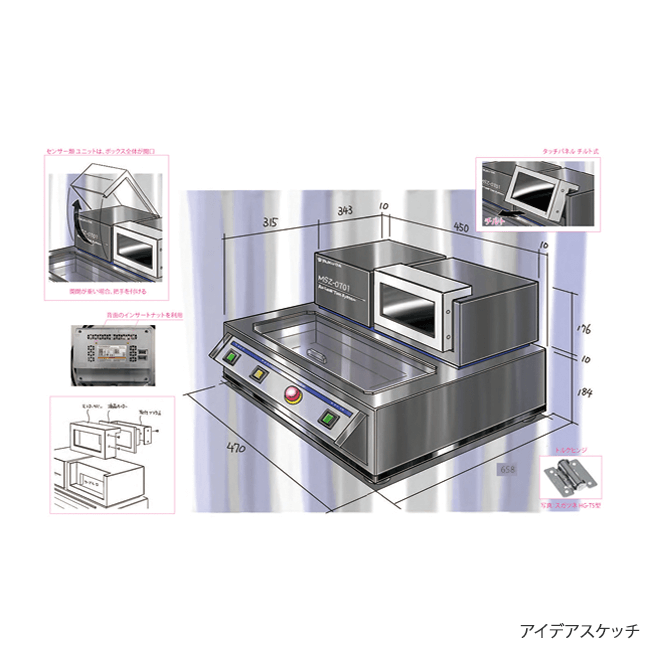 防水検査用テスト装置 アイデアスケッチ