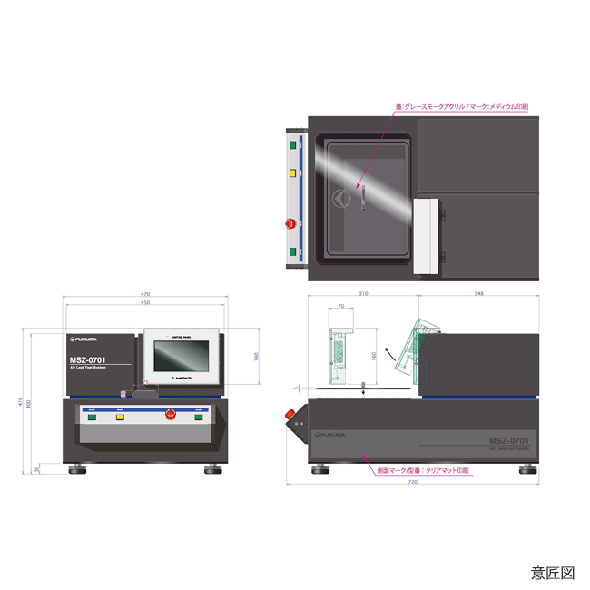 防水検査用テスト装置 意匠図